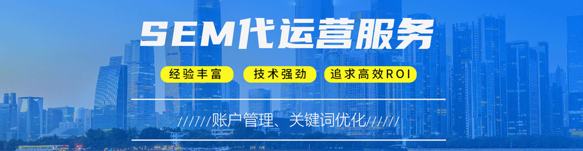 丹江口百度sem
