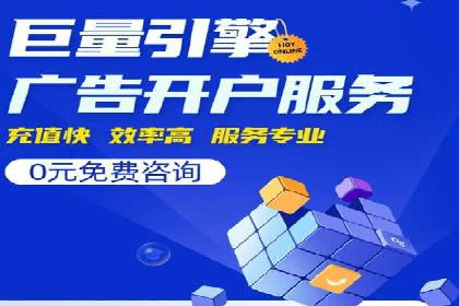 SEM托管服务案例分析：优化广告效果，降低成本