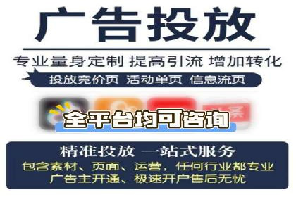 百度推广全流程解析：从入门到精通的案例教学